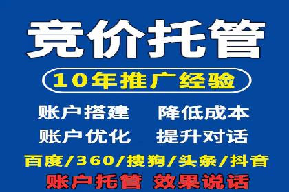 SEM开户的五大成功秘诀及案例解析