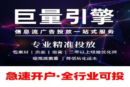 案例解析：SEM优化师如何提升广告ROI