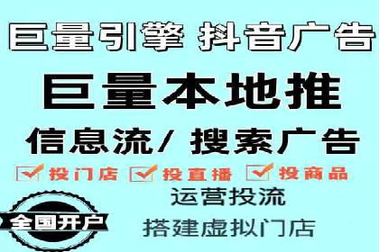 头条信息流平台案例分析报告